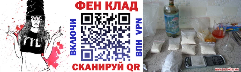 АМФЕТАМИН 98% Иноземцево