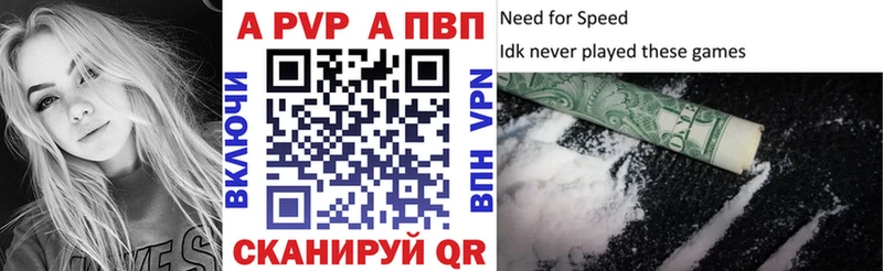 Альфа ПВП СК КРИС Иноземцево