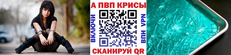 А ПВП Соль  даркнет сайт  нарко площадка формула  Иноземцево 