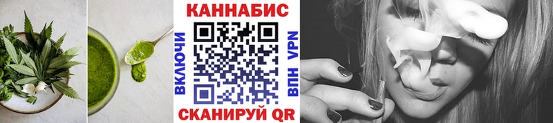 купить наркотик  Иноземцево  MEGA как зайти  Canna-Cookies марихуана 