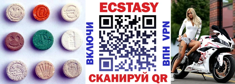 hydra сайт Иноземцево Ecstasy 300 mg