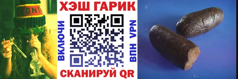 ГАШ хэш  сколько стоит  Иноземцево 