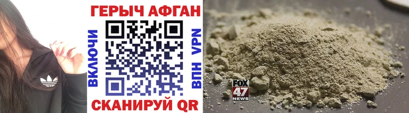 ГЕРОИН Heroin Иноземцево