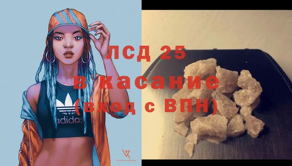 spice Баксан