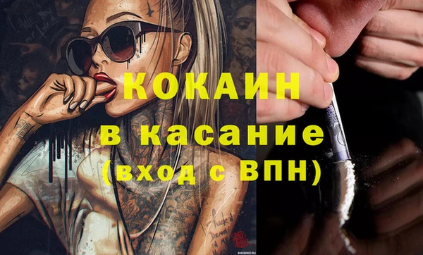 spice Баксан