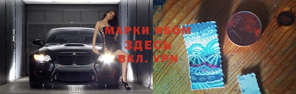меф VHQ Балахна