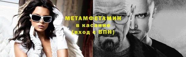 меф VHQ Балахна