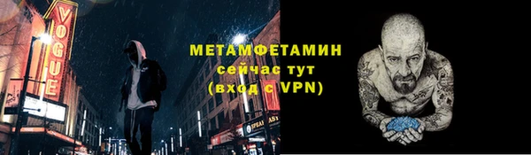 spice Баксан