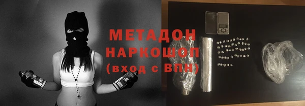 меф VHQ Балахна