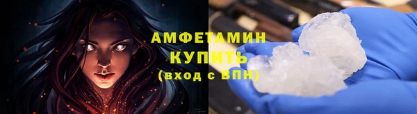 spice Баксан
