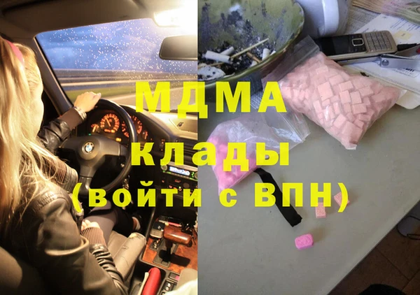 меф VHQ Балахна