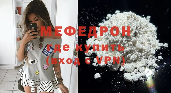 меф VHQ Балахна