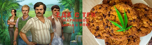 spice Баксан