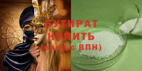 меф VHQ Балахна