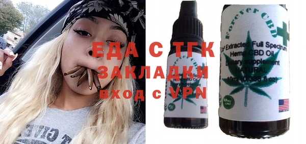 меф VHQ Балахна