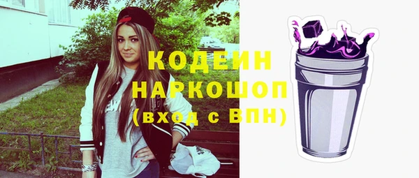 меф VHQ Балахна