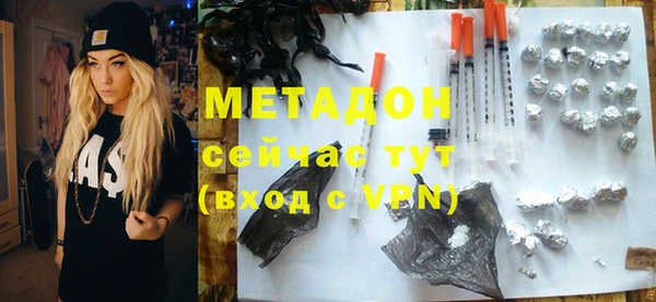 мет Балабаново