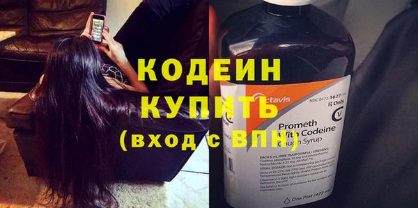 меф VHQ Балахна