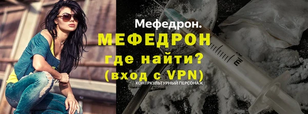 мет Балабаново