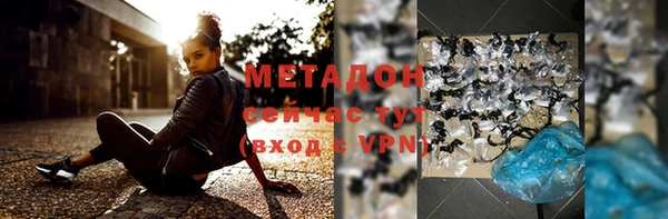 мет Балабаново