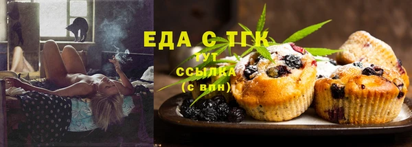 меф VHQ Балахна