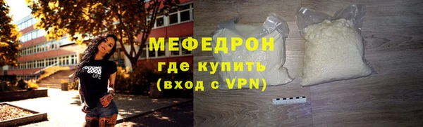 мет Балабаново