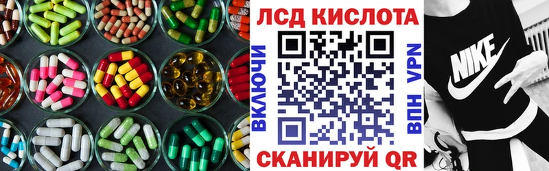 Лсд 25 экстази ecstasy  Иноземцево 