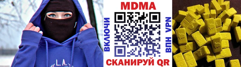 MDMA crystal Иноземцево