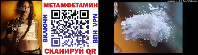 Метамфетамин витя  наркота  Иноземцево 
