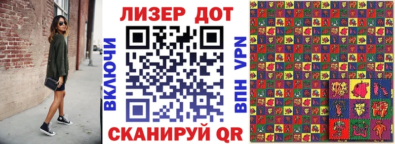Марки N-bome 1,8мг  Иноземцево 