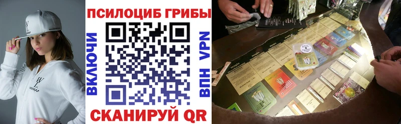 как найти наркотики  Иноземцево  Галлюциногенные грибы мухоморы 